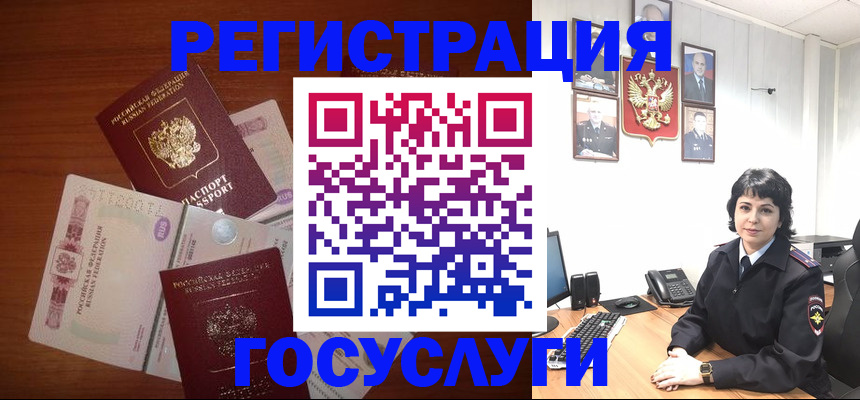 прописка для кредита в Анжеро-Судженске